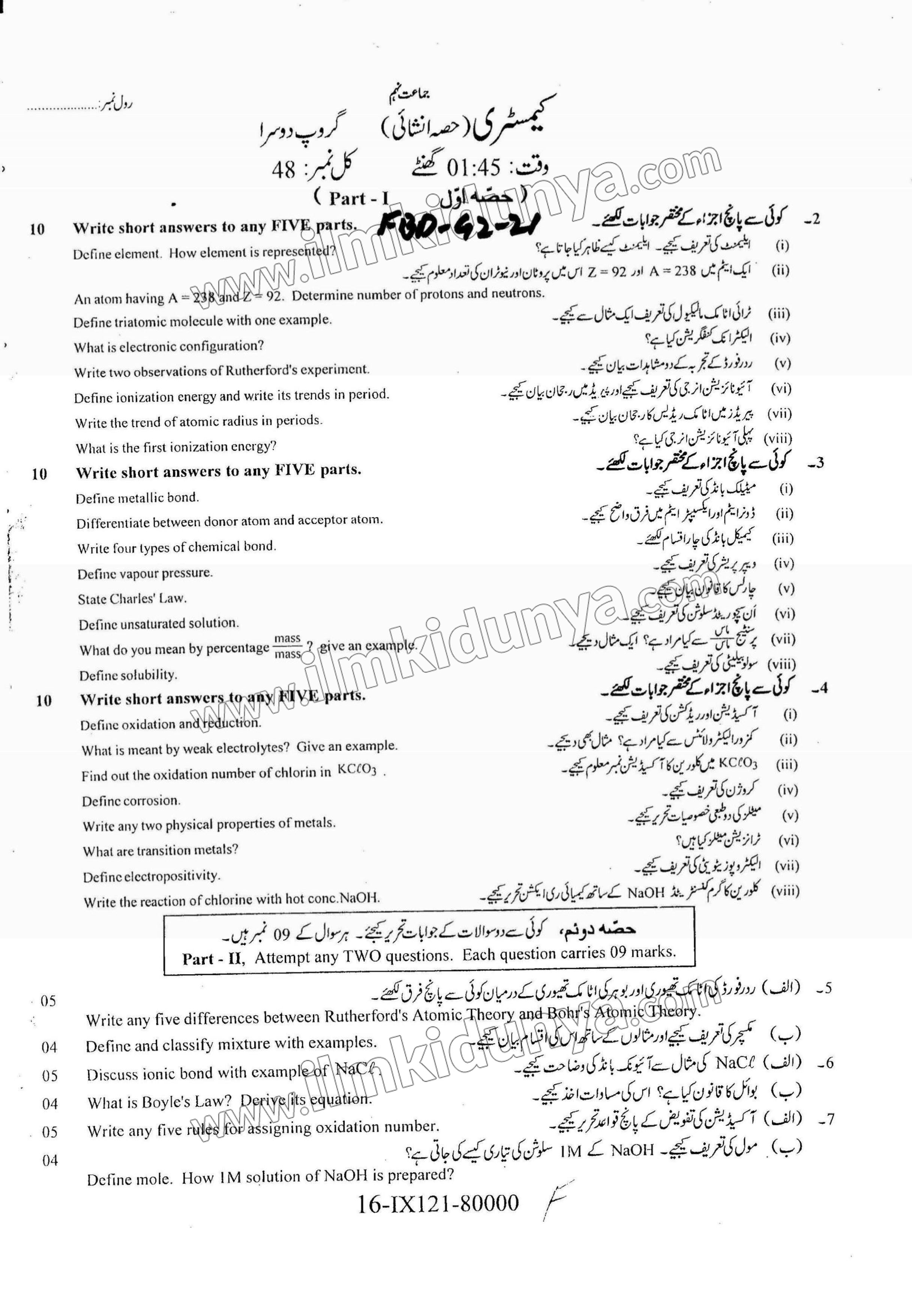 Paper Image